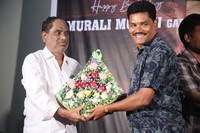 Aandrula Arnapurna Dokka Seethamma Movie Press Meet